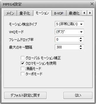 MPEG-4 Advanced Settings