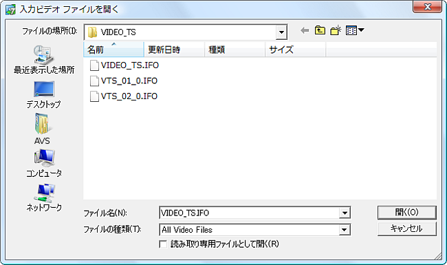 Avs4you Avs Video Converter Avs Video Converter の操作 ビデオファイルの変換 ディスクとの作業 Dvd ファイルをその他の形式への変換と Dvd のリッピング