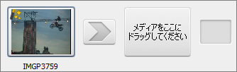 ストーリーボードでビデオ効果の記号